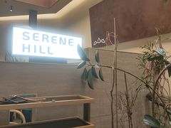 -山缓缓火锅(上海闵行龙湖店)