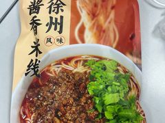 -十二道丰味·徐州土菜·烧烤(何山路店)