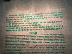 -辽宁省博物馆