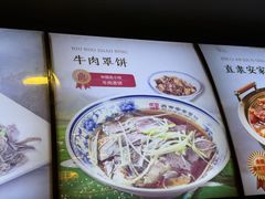 -直隶安家罩饼(复兴路店)