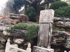 -景山公园