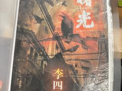 -CLUE演绎实景剧本杀(江南西店)
