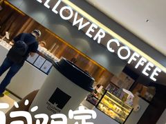 -麦隆咖啡(北大店)