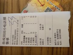账单-陶记小吃(拙政园店)