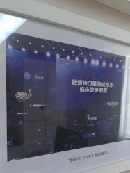 -Yestar艺星整形美容医院