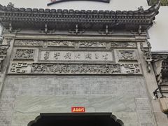 -HOHO餐厅(古子城店)