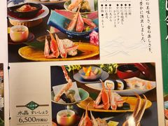 -蟹道乐(道顿堀本店)