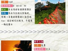 -三亚亚龙湾天域度假酒店