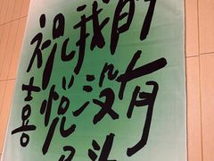 -黄记煌三汁焖锅(悦方IDmall店)