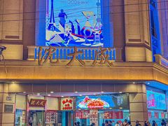 -沈大成(南京东路店)