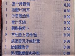 -彩丰楼·中餐厅(国家会展中心上海洲际店)