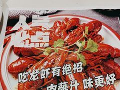 -首府山烧烤·小龙虾·KTV(翠堤湾店)