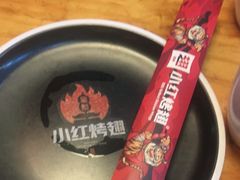 -小红烤翅(傅厚岗店)