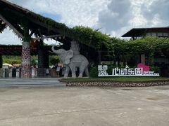 -盈香心动乐园