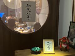 -山海蟹庐·海鲜糟粕醋火锅(慈溪店)