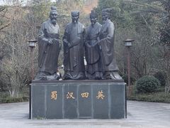 -富乐山
