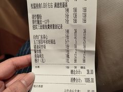 -欣旺·迎宾楼·百年无锡菜