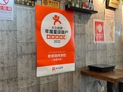-老徐烧烤涮肚(交道口店)
