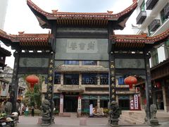 -泰宁旅游风景名胜区