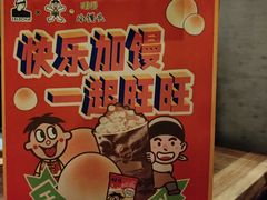 -LELECHA乐乐茶(美罗城店)