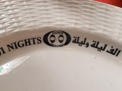 -一千一夜(工体店)