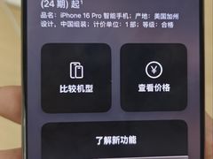 -Apple零售店(深圳益田假日广场店)