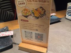 -沼津港精致料理·寿喜烧·烧鸟(龙湖南桥天街日料榜单店)