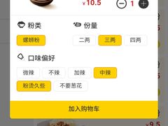 -三品王(万象城店)