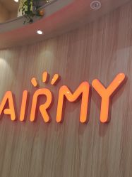 -爱儿美儿童摄影(奥森公园店)