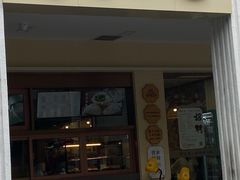 -新丰小吃(中山中路分店)