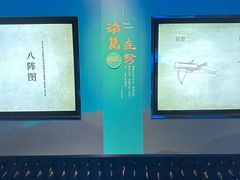 -成都武侯祠博物馆