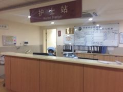 -上海市杨浦区中医医院