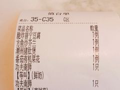-潮堂 · 潮州菜(国贸商城店)