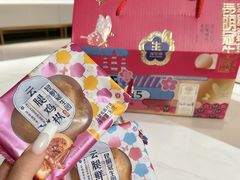 -昆明冠生园·蛋糕·面包(南强街店)