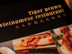 菜单-大头虾越式风味餐厅(光明广场店)