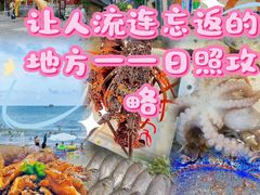 -醉御香渔家园(临沂路与大连路店)