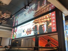 -友明堂.小桃园煨汤(滨江时代walk店)