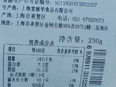 -老大昌(淮海中路店)
