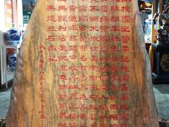 -李记搅团•非遗陕菜(三桥店)