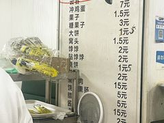 -原掩骨会饶阳豆腐脑总店