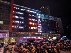 -兰天城市广场(大众中路店)