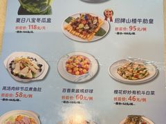 -益健美食大广场(北岭店)