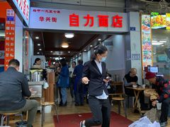 -华兴街自力面店