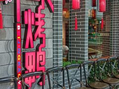 -万达茂商场(南京仙林店)