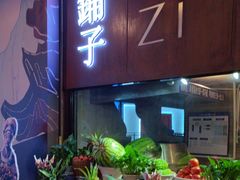 -滇铺子·云南特色菜·第九届野生菌美食节(东风东路c86店)
