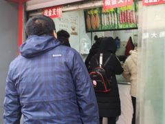 门面-上海鸡柳店(中街盛京大家庭店)