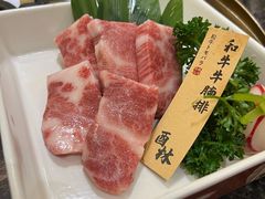 -酉林和牛·烧肉