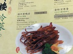 -楼外楼(西湖景区孤山路店)