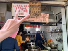 -蓉城西二道无名冒菜(西二道街店)