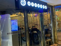 门面-很久以前羊肉串(大华三路店)